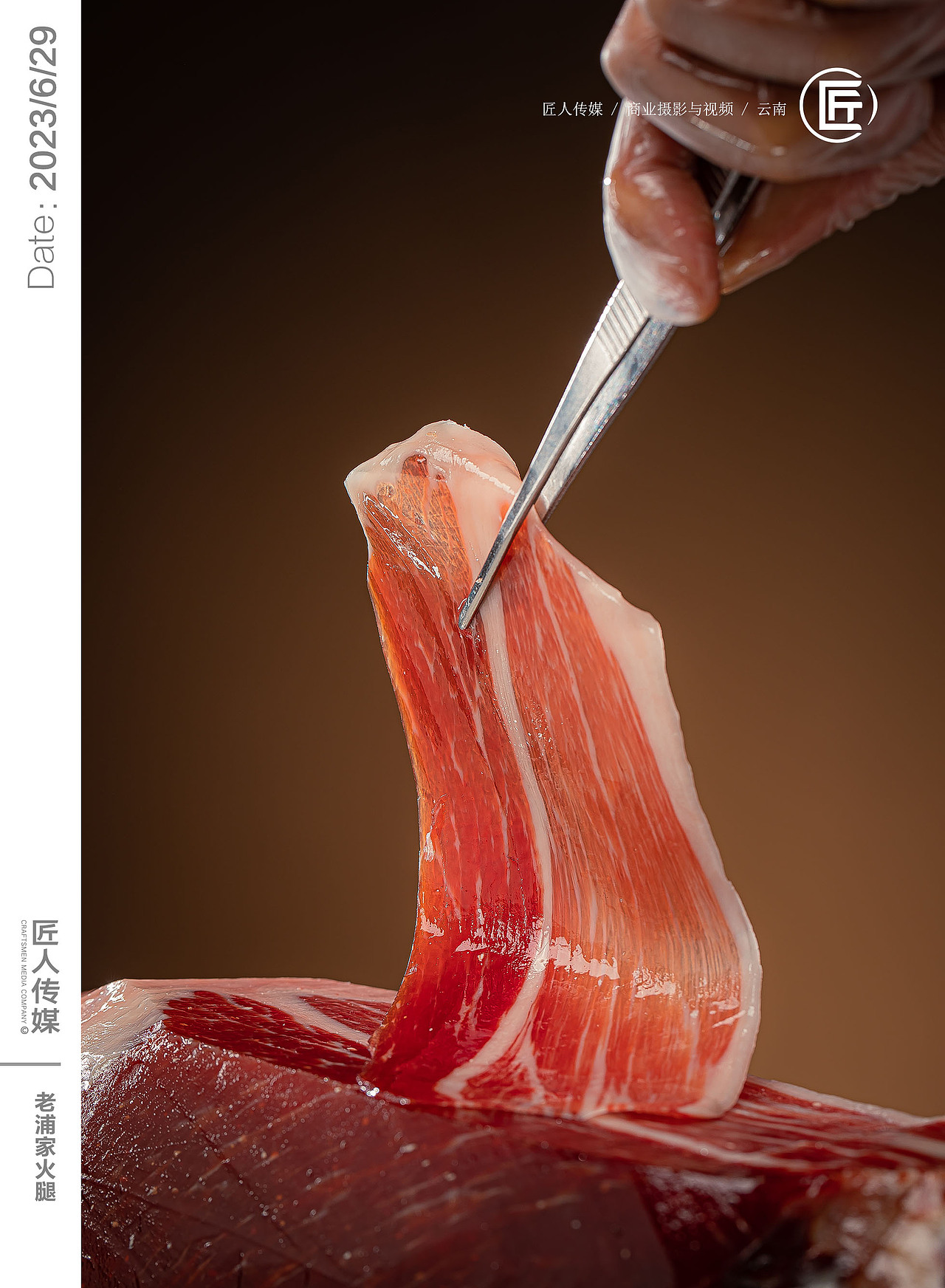 火腿拍摄 老火腿 生吃火腿（图ZMzczODYzMDM2） - 美食摄影 - 站酷设计师匠人商业拍摄原创素材 - 站酷ZCOOL