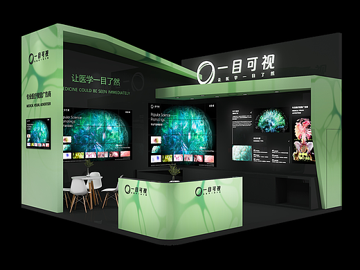木质小展台