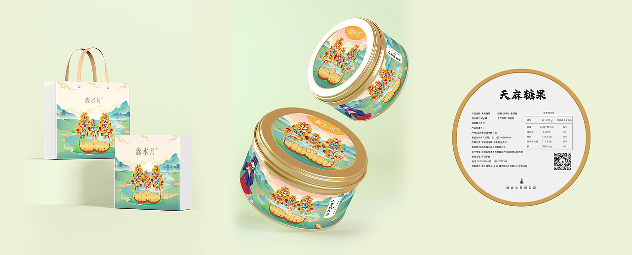 天麻零食包装（图ZMzczODY0MTg0） - 包装 - 站酷设计师一十二月原创素材 - 站酷ZCOOL