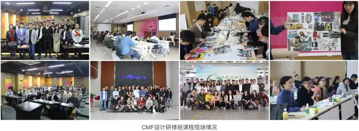 CMF实验室-产品设计艺术实验教学中心