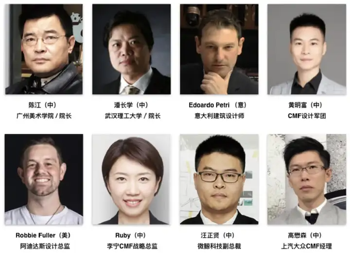 CMF实验室-产品设计艺术实验教学中心