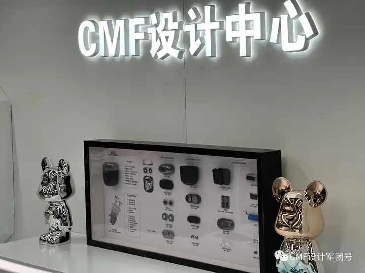 CMF实验室-产品设计艺术实验教学中心