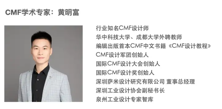 CMF实验室-产品设计艺术实验教学中心