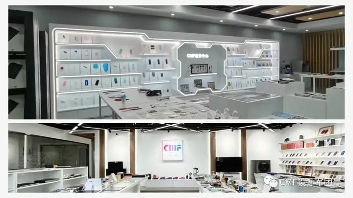 CMF实验室-产品设计艺术实验教学中心