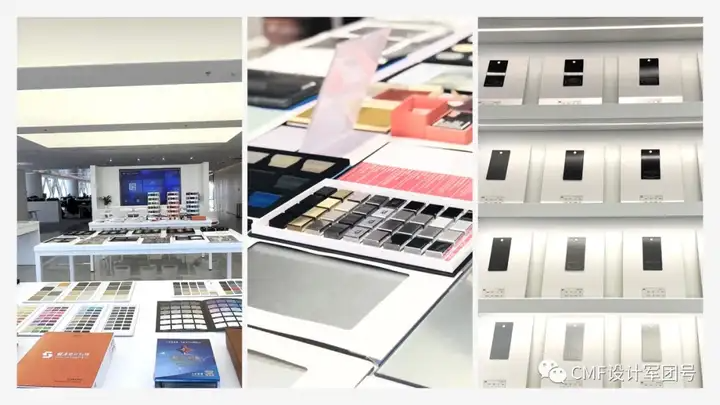 CMF实验室-产品设计艺术实验教学中心