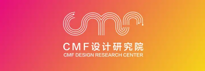 CMF实验室-产品设计艺术实验教学中心