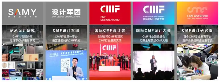 CMF实验室-产品设计艺术实验教学中心