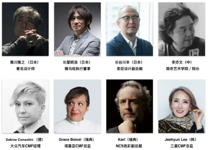 CMF实验室-产品设计艺术实验教学中心