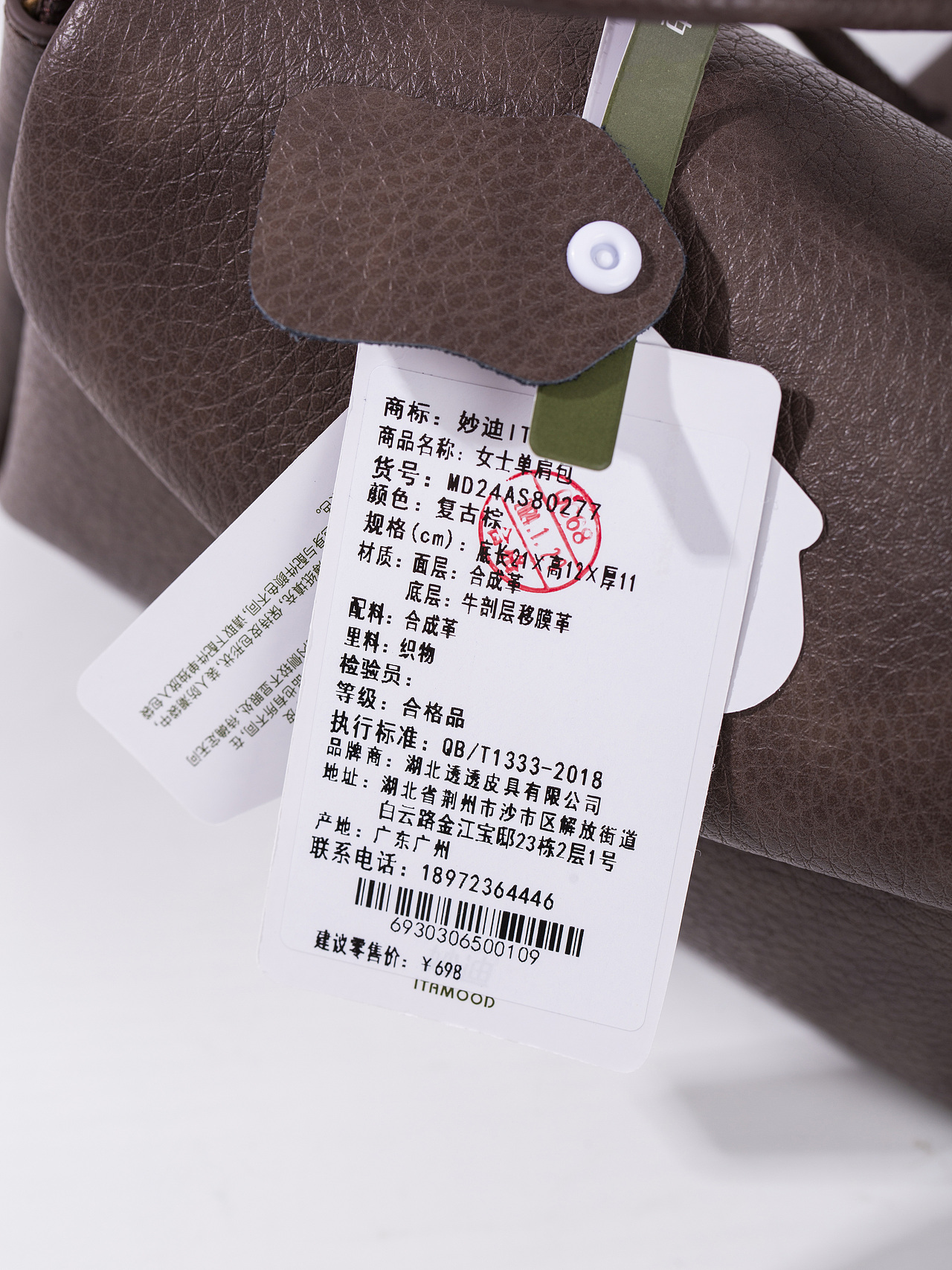 有间|TOUTOU妙迪爱路喜通勤休闲百搭女包大合辑