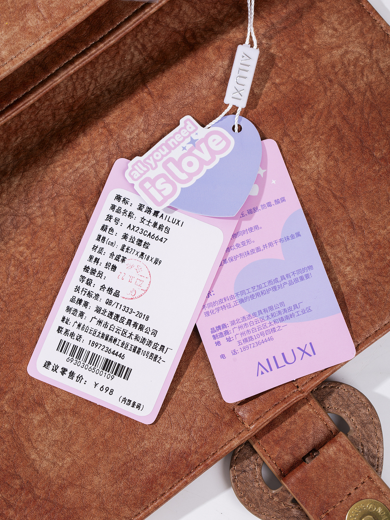 有间|TOUTOU妙迪爱路喜通勤休闲百搭女包大合辑