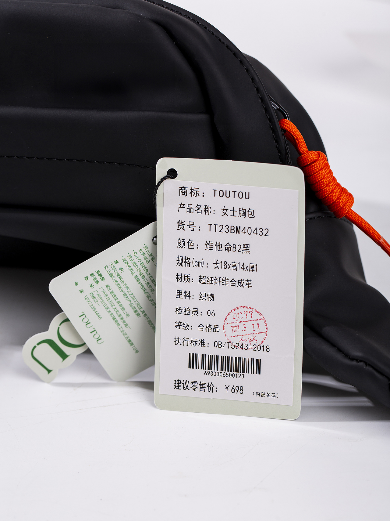 有间|TOUTOU妙迪爱路喜通勤休闲百搭女包大合辑