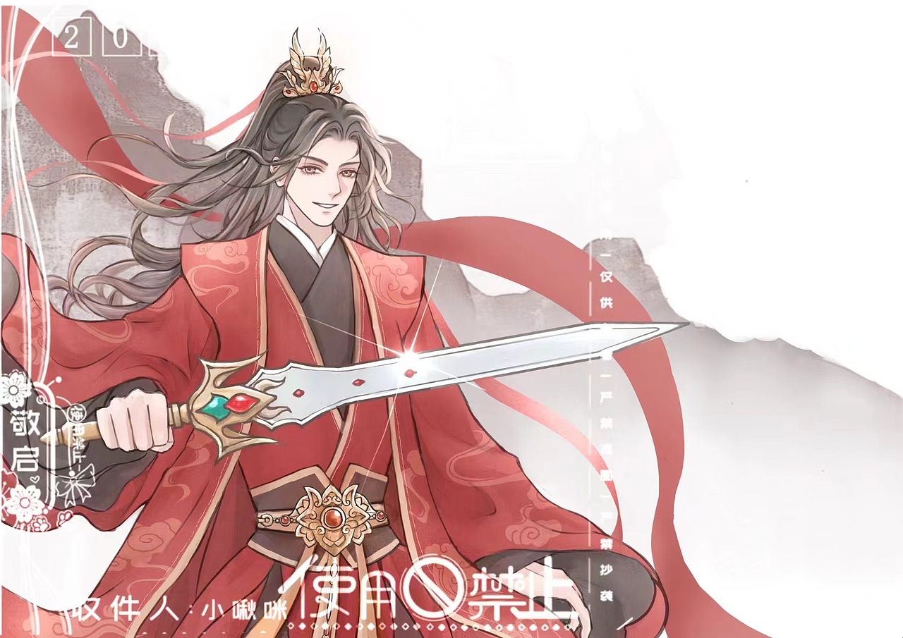 古风人物立绘（图ZMzczODY2NTgw） - 商业插画 - 站酷设计师小啾咪2019原创素材 - 站酷ZCOOL