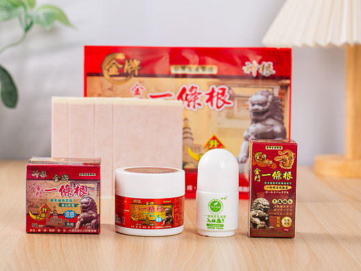 有间|金门一条根