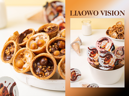 餐食饮品 | 巧克力脆筒 x 零食拍摄 x LIAOWO VISION