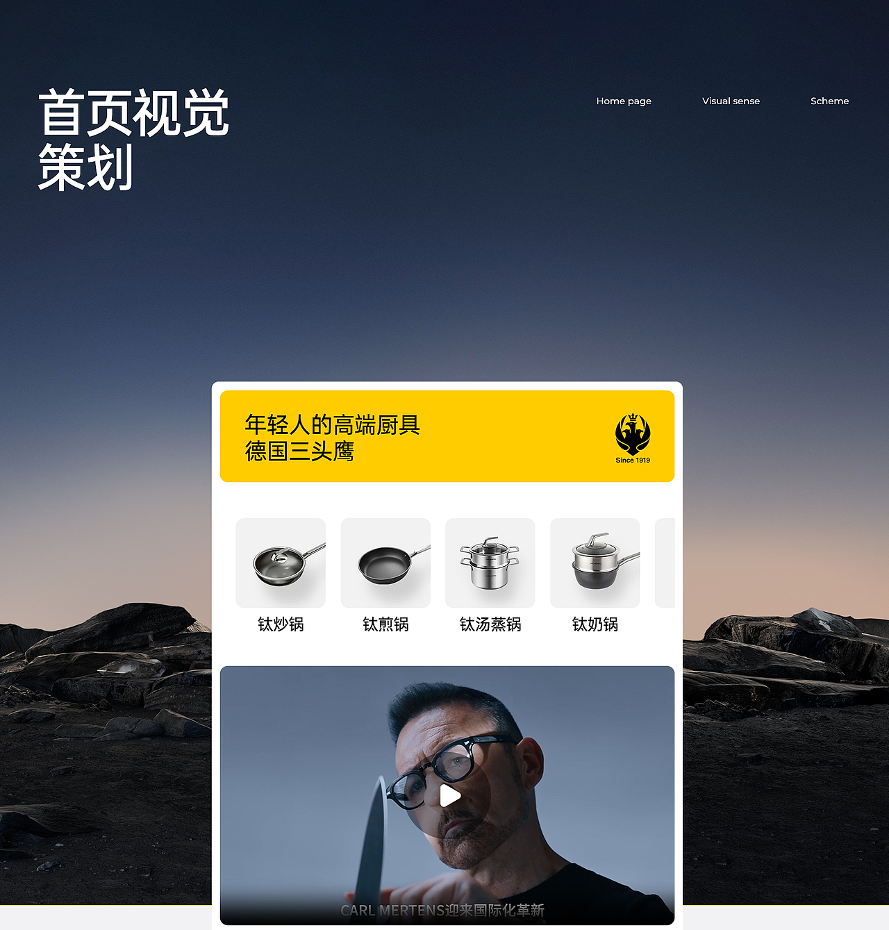 德国三头鹰品牌升级 | 潜云品牌传媒（图ZMzczODY3NDA0） - 电商 - 站酷设计师潜云品牌咨询原创素材 - 站酷ZCOOL