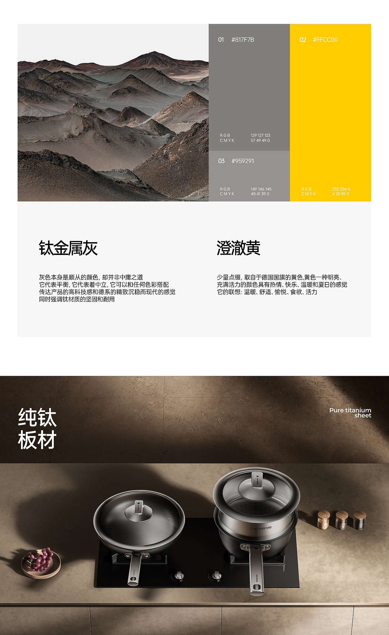 德国三头鹰品牌升级 | 潜云品牌传媒（图ZMzczODY3Mzc2） - 电商 - 站酷设计师潜云品牌咨询原创素材 - 站酷ZCOOL