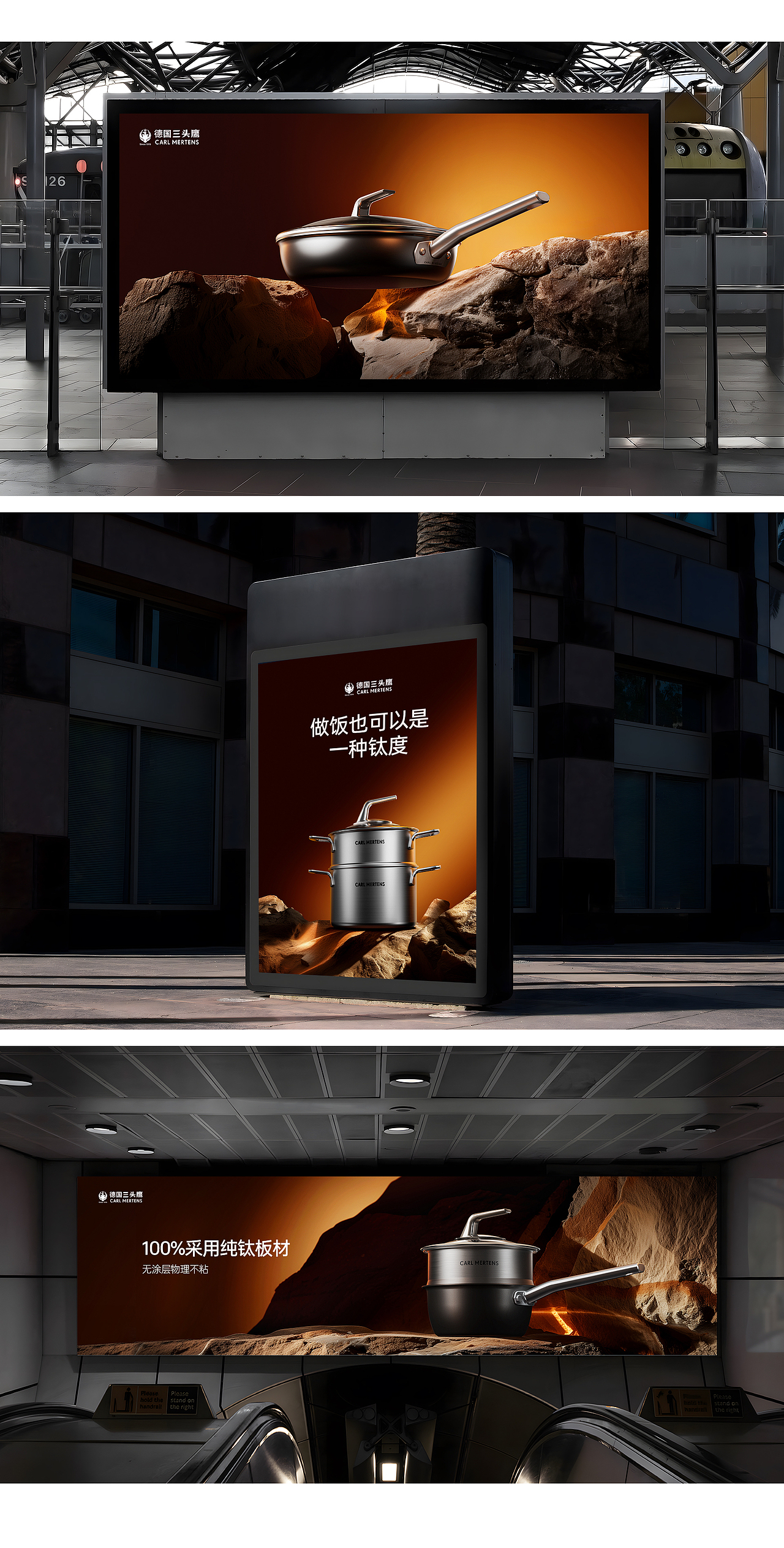 德国三头鹰品牌升级 | 潜云品牌传媒（图ZMzczODY3Mzk2） - 电商 - 站酷设计师潜云品牌咨询原创素材 - 站酷ZCOOL