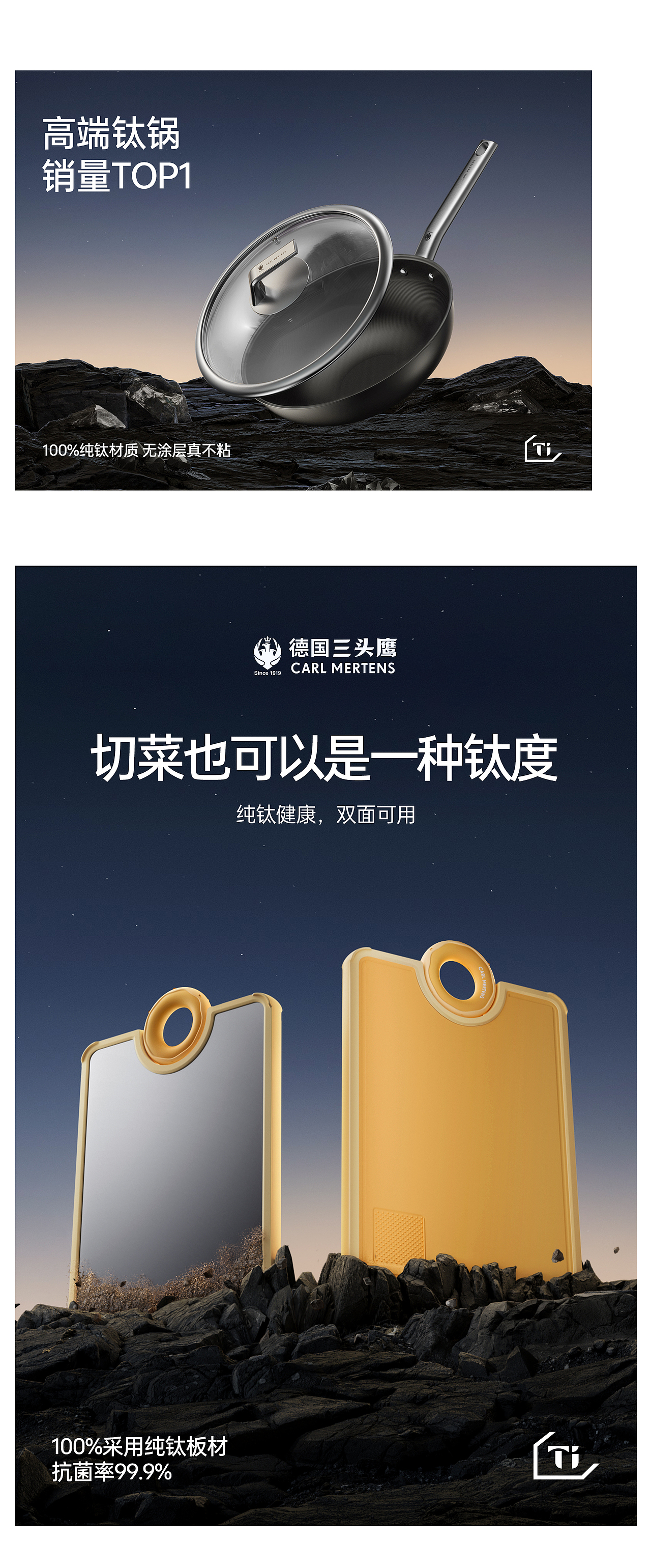 德国三头鹰品牌升级 | 潜云品牌传媒（图ZMzczODY3Mzky） - 电商 - 站酷设计师潜云品牌咨询原创素材 - 站酷ZCOOL