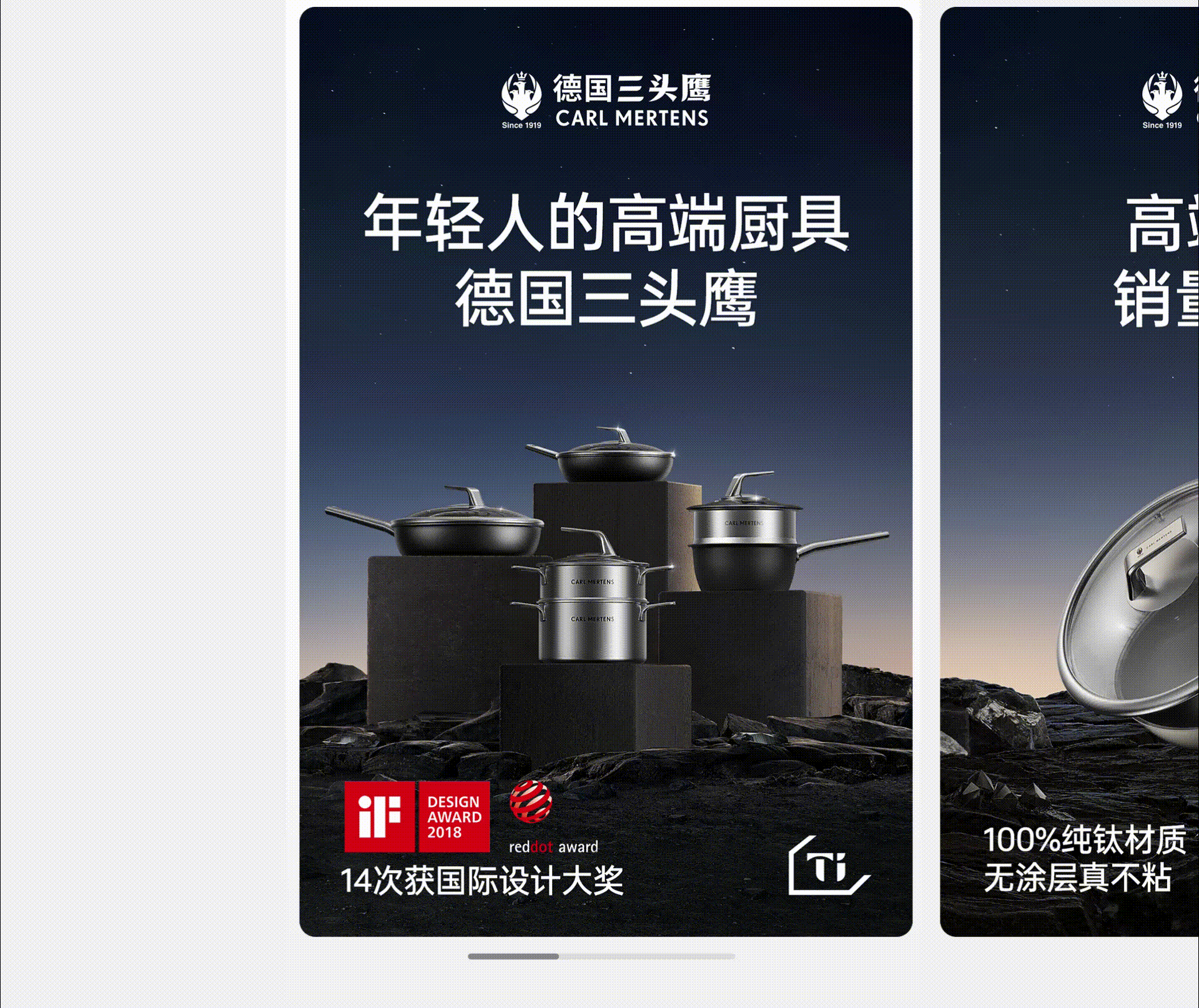 德国三头鹰品牌升级 | 潜云品牌传媒（图ZMzczODY3NDI4） - 电商 - 站酷设计师潜云品牌咨询原创素材 - 站酷ZCOOL