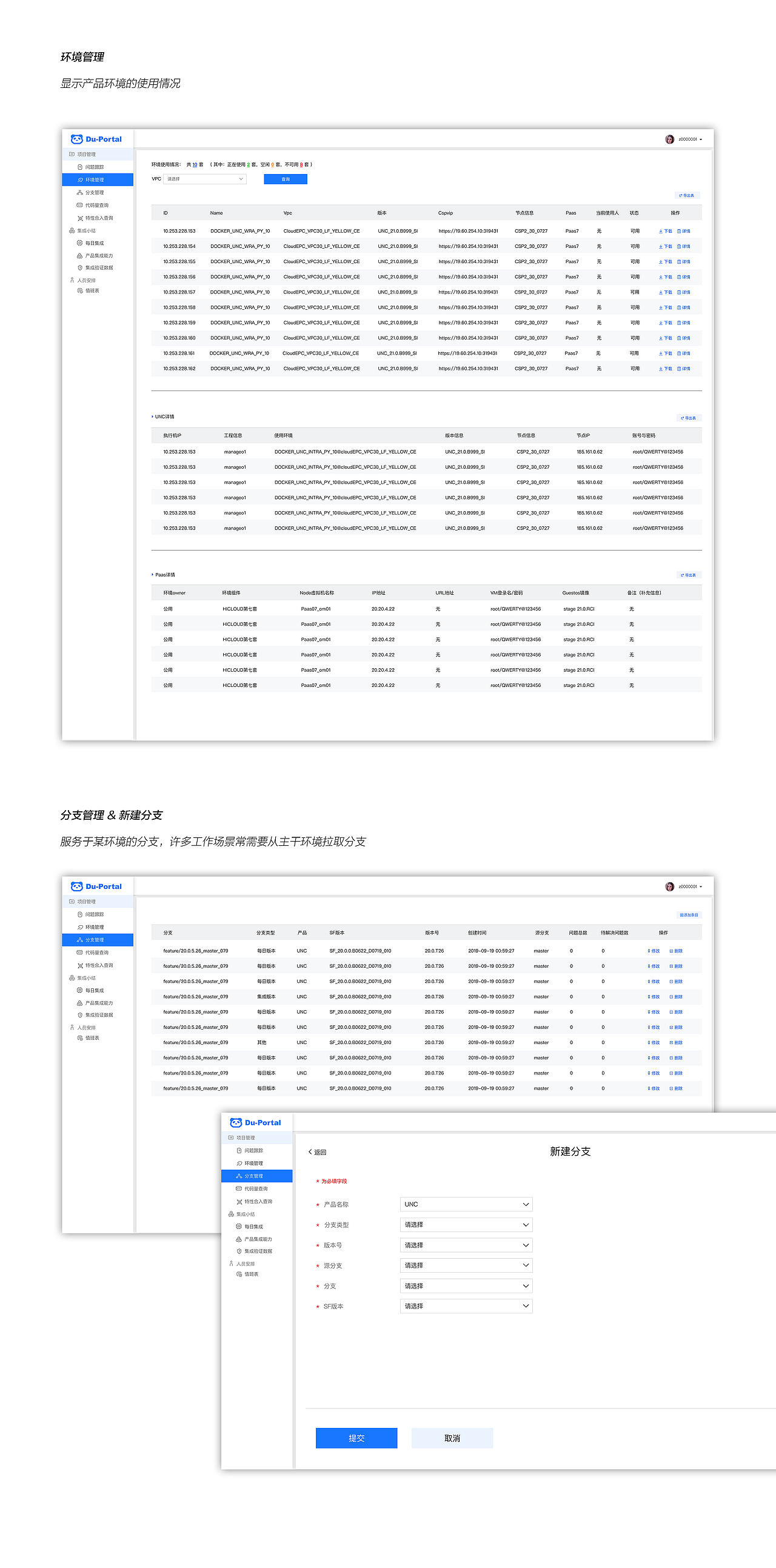 Du-Portal项目管理系统（图ZMzczODcwMjEy） - 软件界面 - 站酷设计师张云姣原创素材 - 站酷ZCOOL