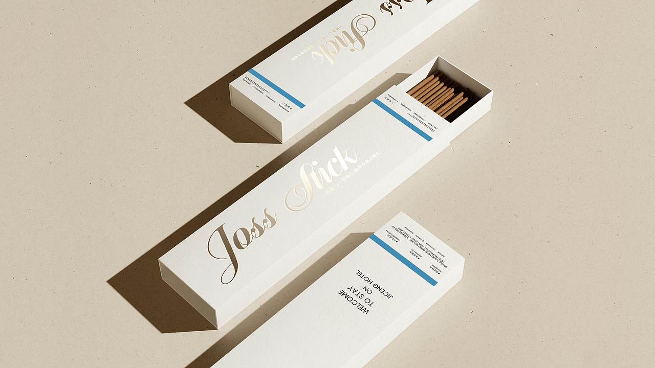 几层酒店品牌全案×万能公式 | 简单点好好睡觉