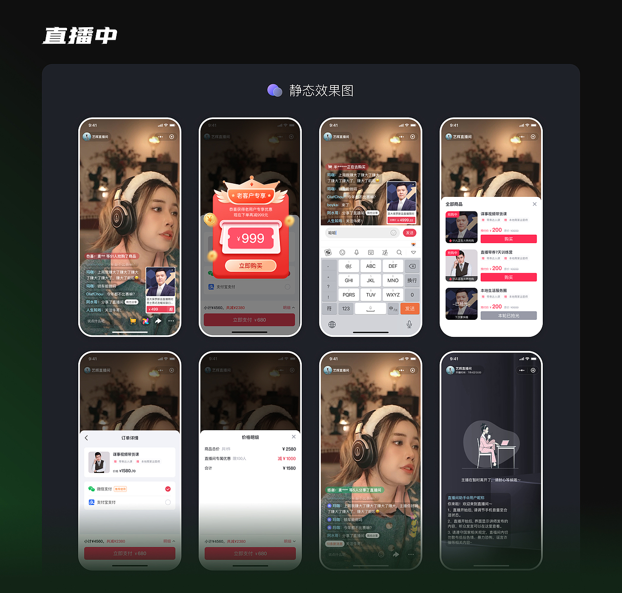 2024UI/UX作品集（图ZMzczODcxNTEy） - 软件界面 - 站酷设计师z小黑马z原创素材 - 站酷ZCOOL