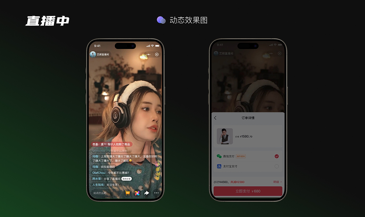 2024UI/UX作品集（图ZMzczODcxNzMy） - 软件界面 - 站酷设计师z小黑马z原创素材 - 站酷ZCOOL