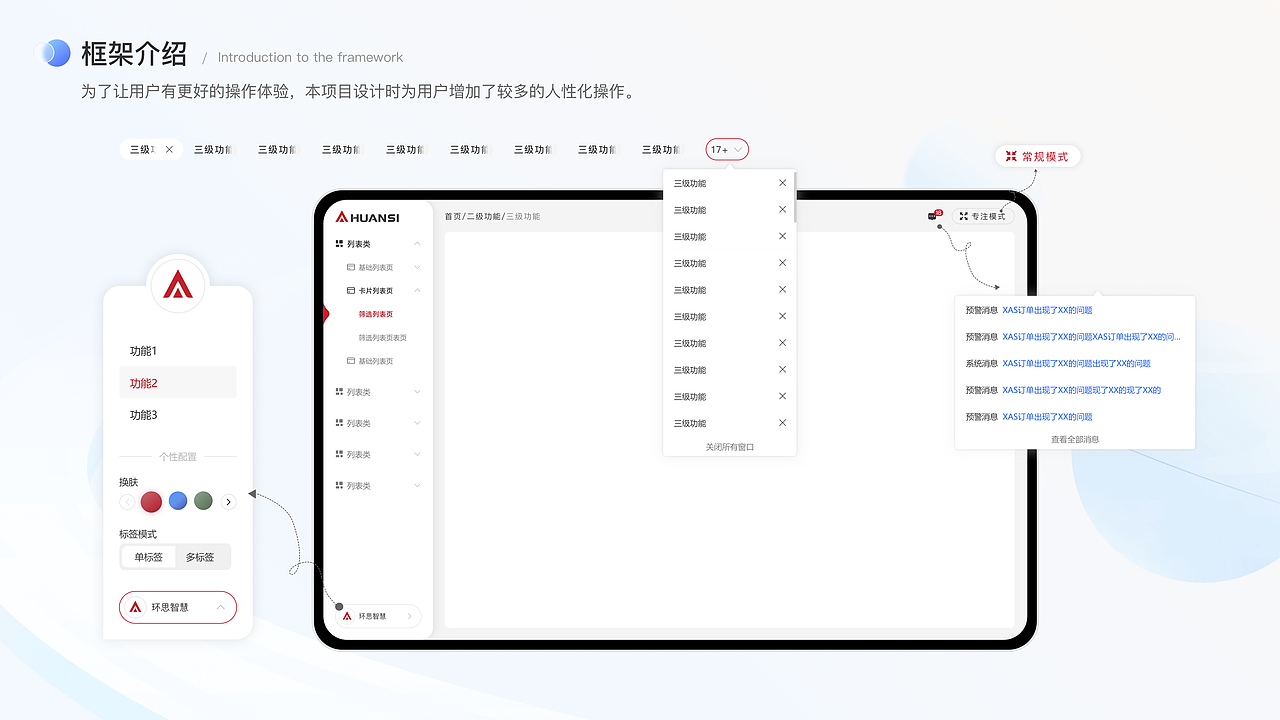 2024UI/UX作品集（图ZMzczODcxODE2） - 软件界面 - 站酷设计师z小黑马z原创素材 - 站酷ZCOOL