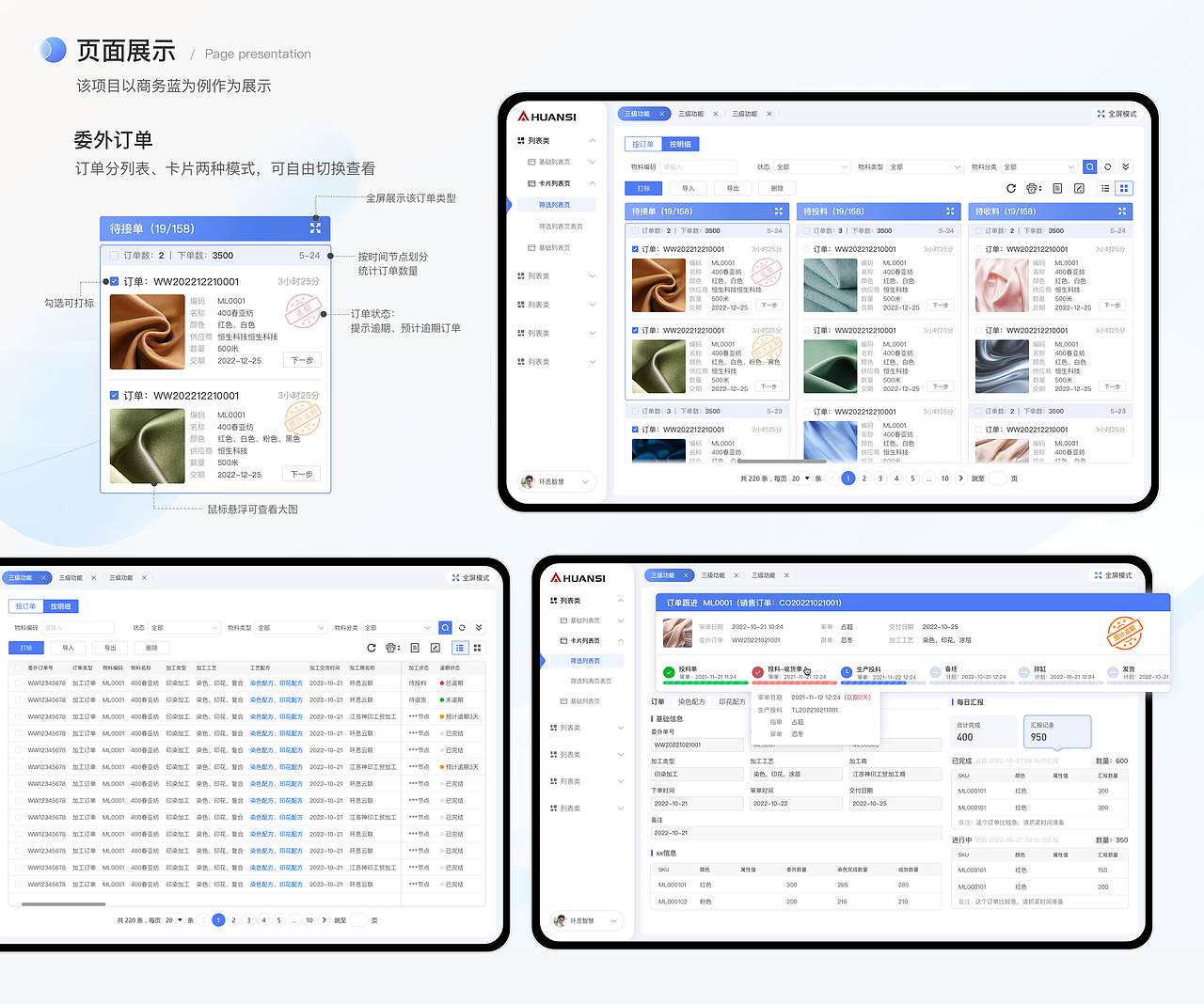 2024UI/UX作品集（图ZMzczODcxODI0） - 软件界面 - 站酷设计师z小黑马z原创素材 - 站酷ZCOOL