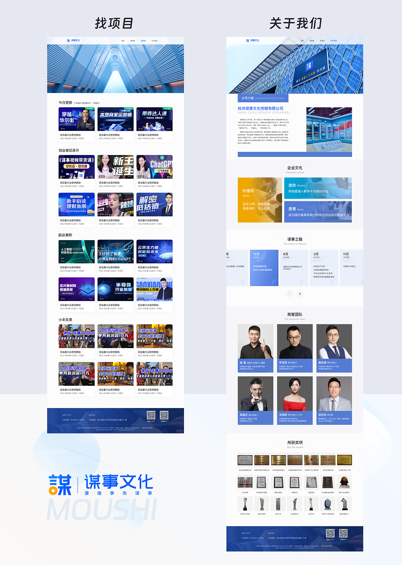 2024UI/UX作品集（图ZMzczODcyMjYw） - 软件界面 - 站酷设计师z小黑马z原创素材 - 站酷ZCOOL