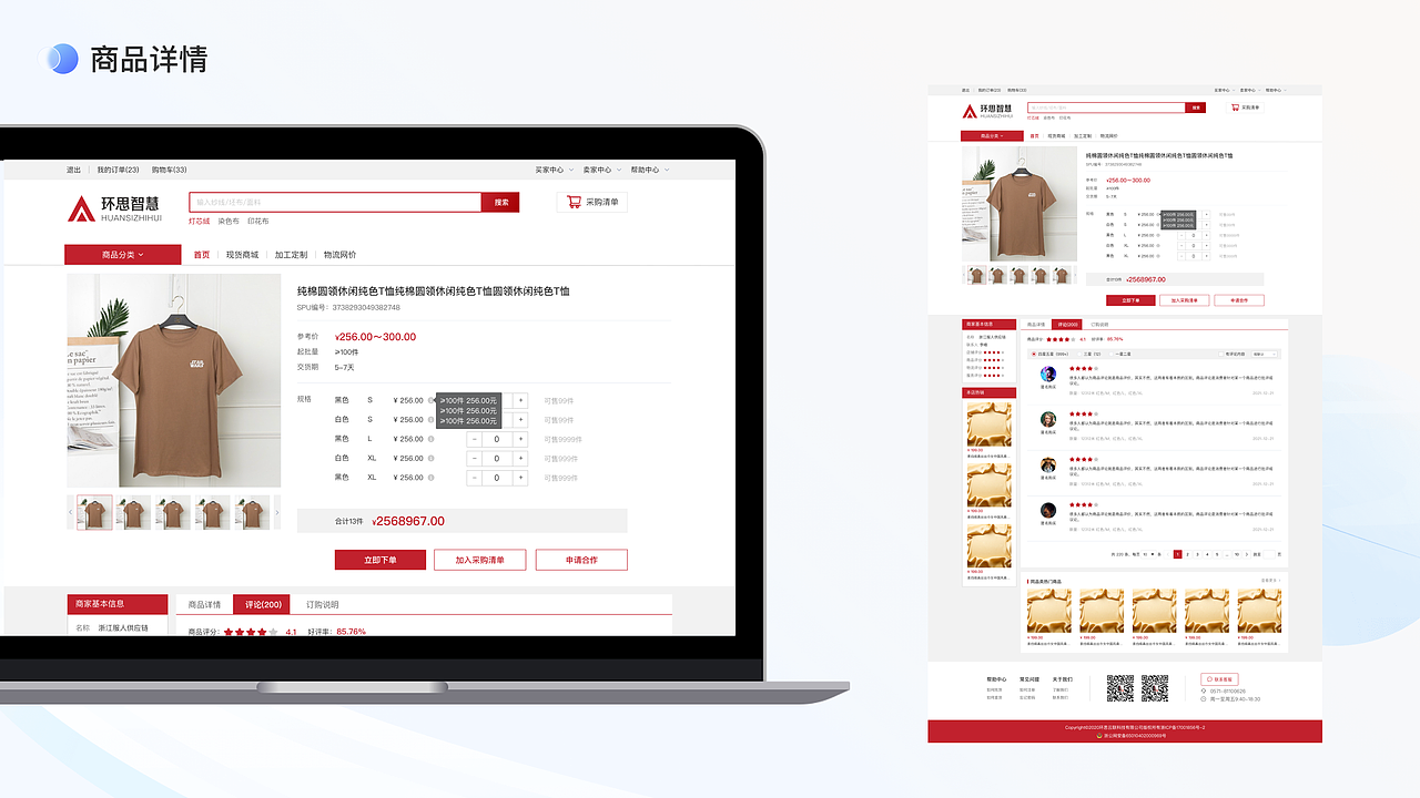 2024UI/UX作品集（图ZMzczODcyMzA4） - 软件界面 - 站酷设计师z小黑马z原创素材 - 站酷ZCOOL