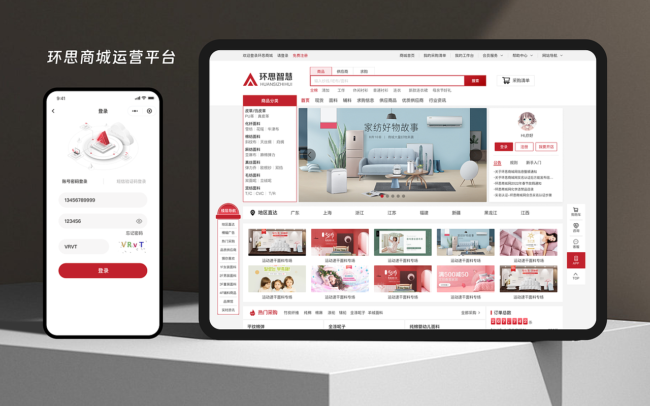 2024UI/UX作品集（图ZMzczODcyMzAw） - 软件界面 - 站酷设计师z小黑马z原创素材 - 站酷ZCOOL