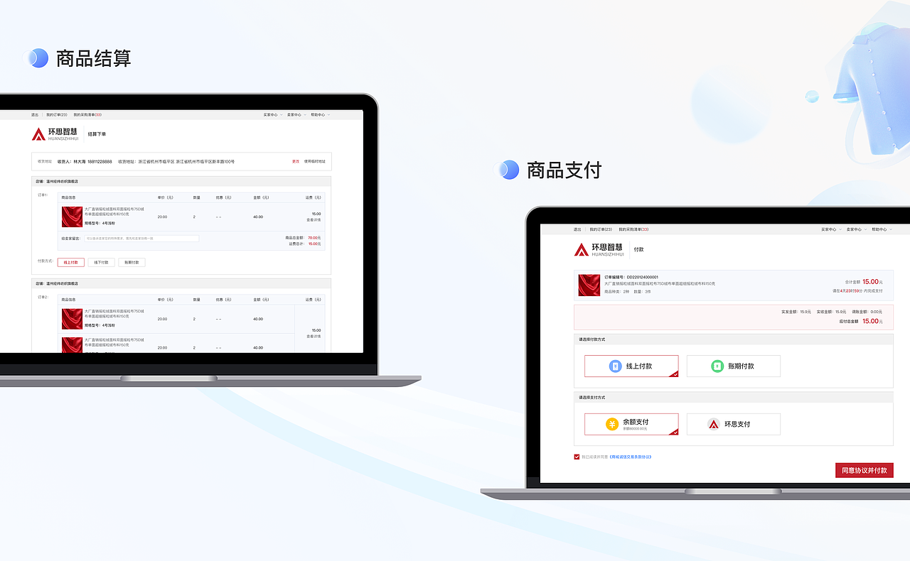 2024UI/UX作品集（图ZMzczODcyMzEy） - 软件界面 - 站酷设计师z小黑马z原创素材 - 站酷ZCOOL