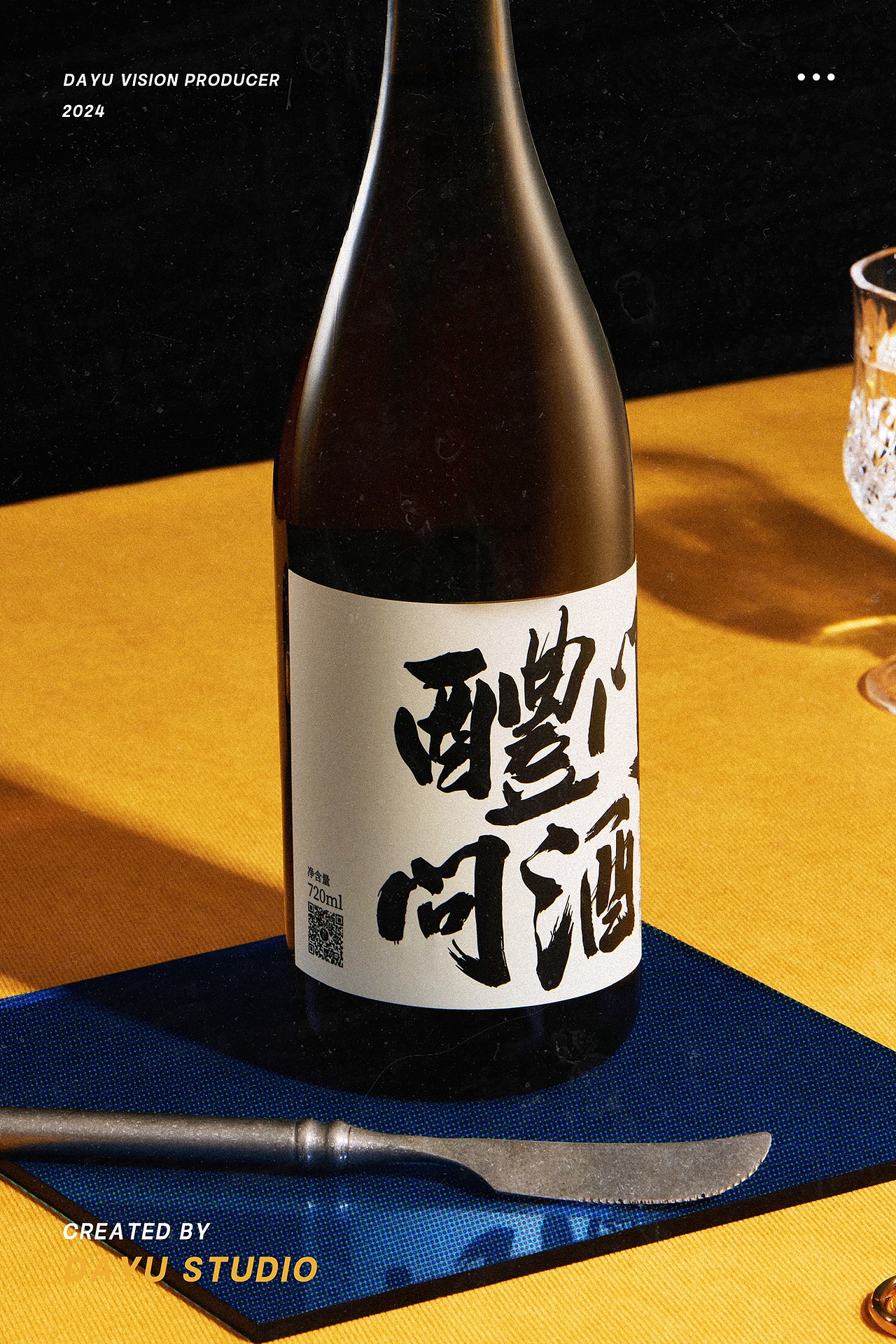 清酒产品拍摄（图ZMzczODcyOTAw） - 产品摄影 - 站酷设计师DaYuStudio原创素材 - 站酷ZCOOL