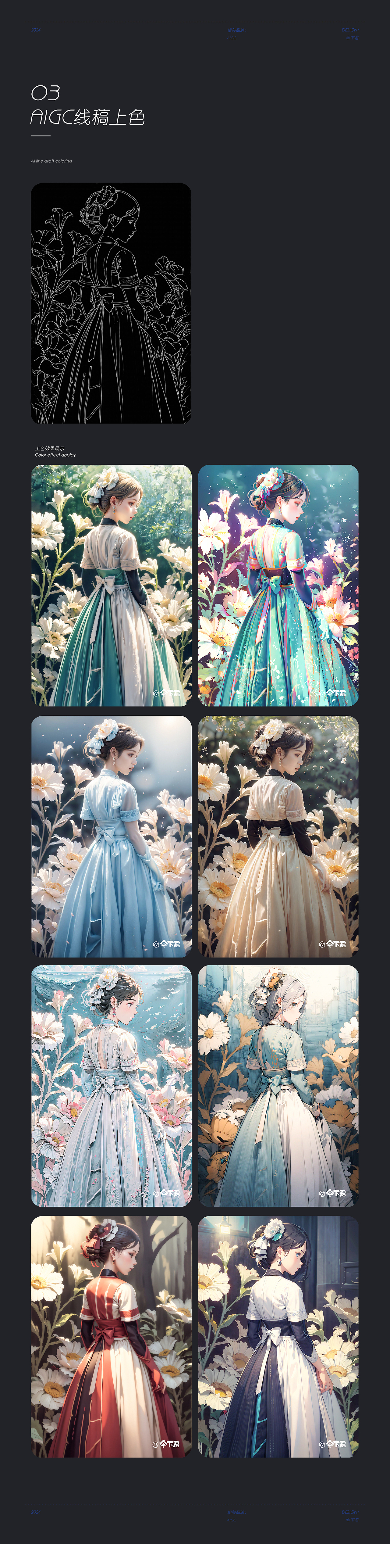 AIGC | SD 作品（图ZMzczODczNTEy） - AI作品 - 站酷设计师傘下君原创素材 - 站酷ZCOOL