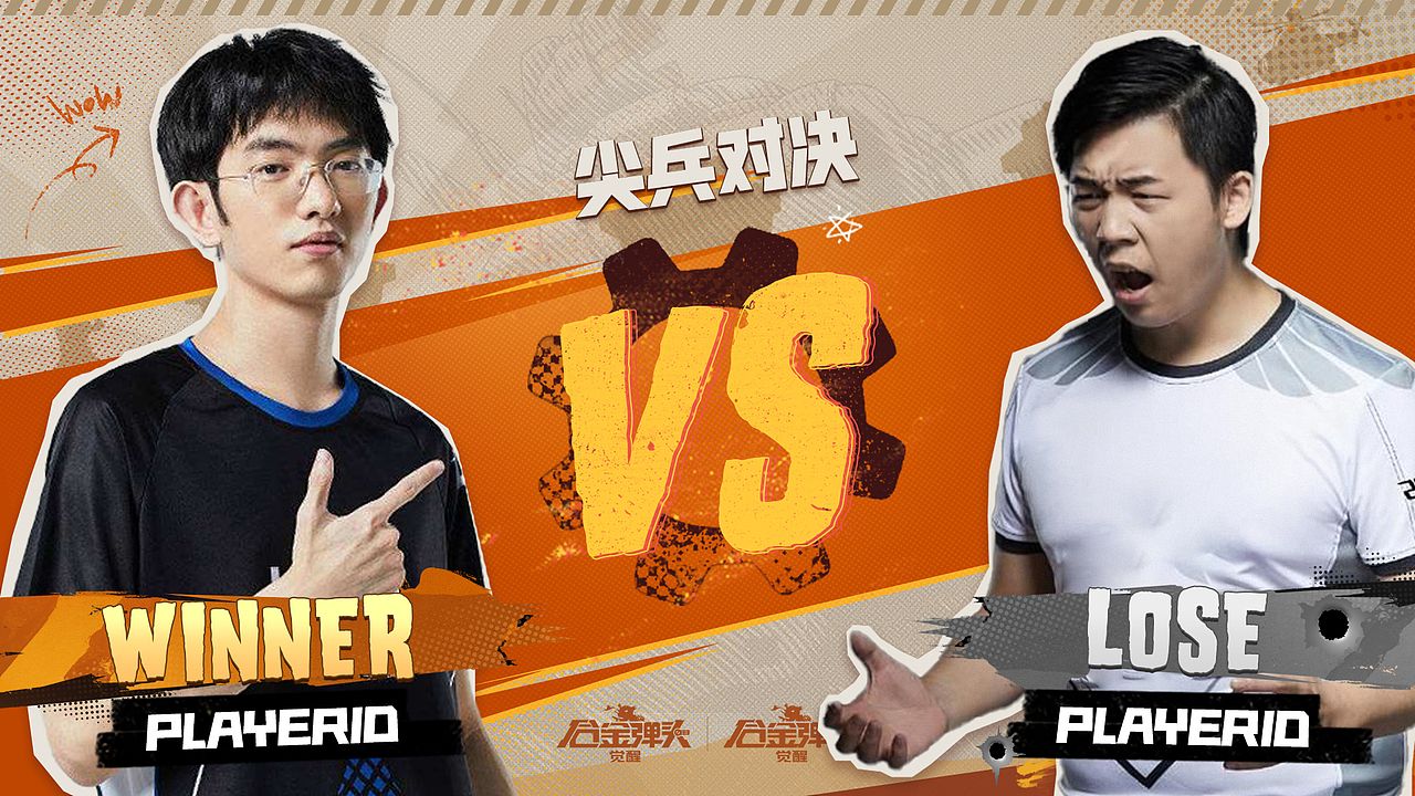 23《合金弹头·极限冠军赛》电竞视觉（图ZMzczODc0MjQw） - 品牌 - 站酷设计师Tswt0608原创素材 - 站酷ZCOOL