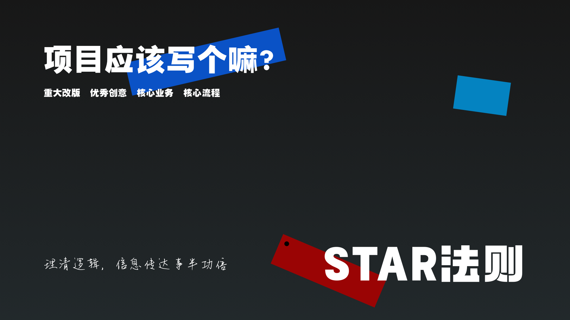 简历的书写艺术:从平凡到非凡(图ZMTQ4NTI5NjA=) - 教程 - 站酷设计师桃子的TAO原创素材 - 站酷ZCOOL