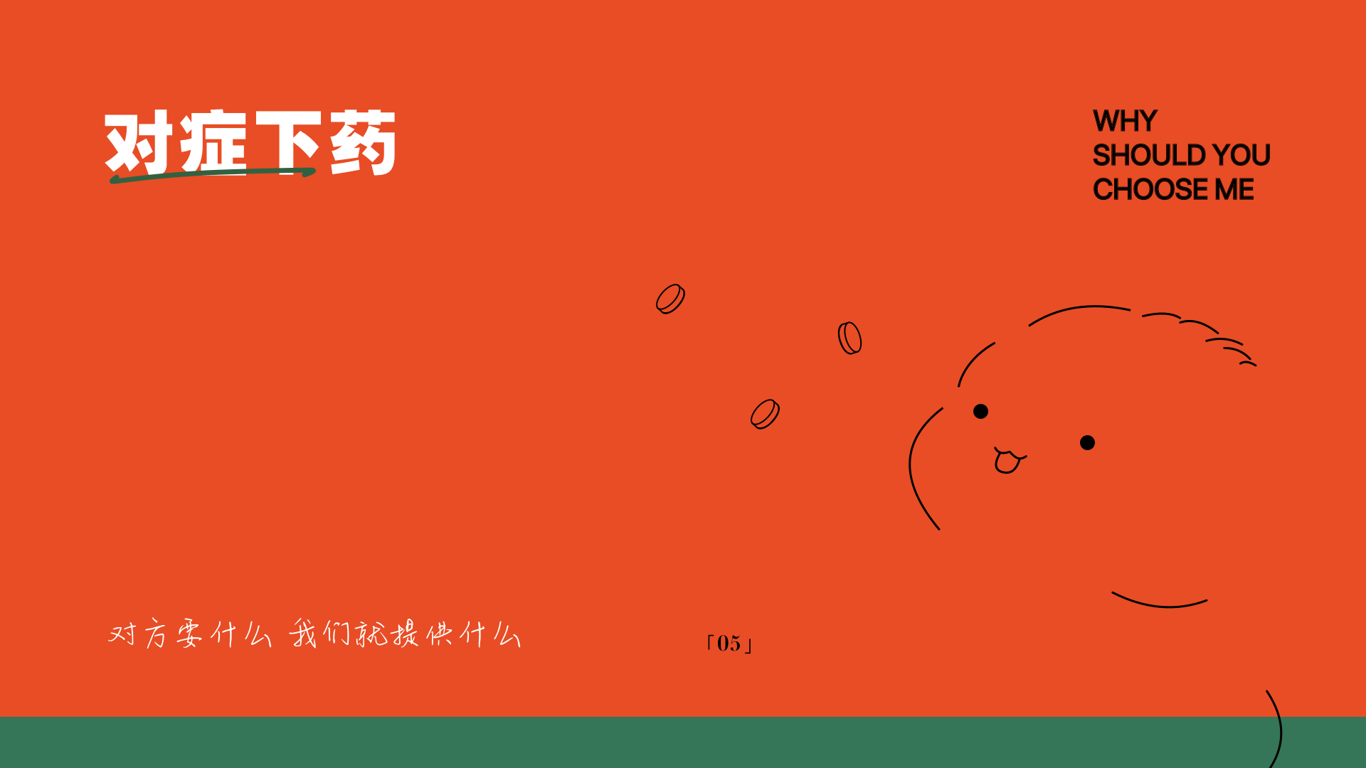 简历的书写艺术:从平凡到非凡(图ZMTQ4NTMwMDQ=) - 教程 - 站酷设计师桃子的TAO原创素材 - 站酷ZCOOL