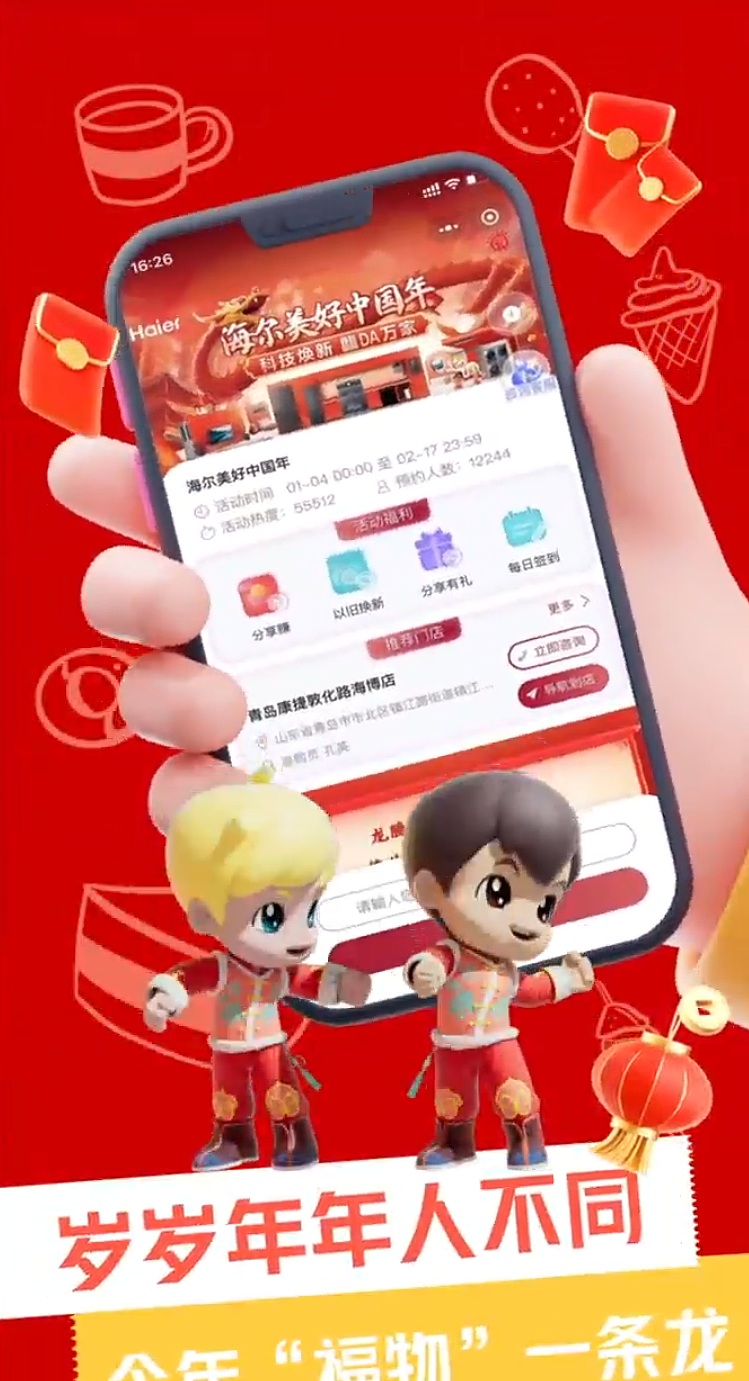 视频包装后期制作（图ZMzczODc2MTEy） - 影视后期 - 站酷设计师水獭今天吃什么原创素材 - 站酷ZCOOL