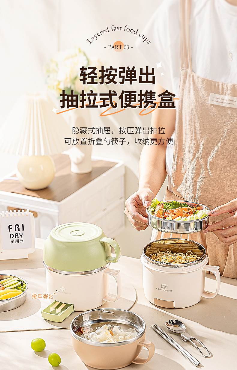 电商设计丨视觉分享丨泡面碗快餐杯详情案例（图ZMzczODc2Mzk2） - 电商 - 站酷设计师十七丨原创素材 - 站酷ZCOOL