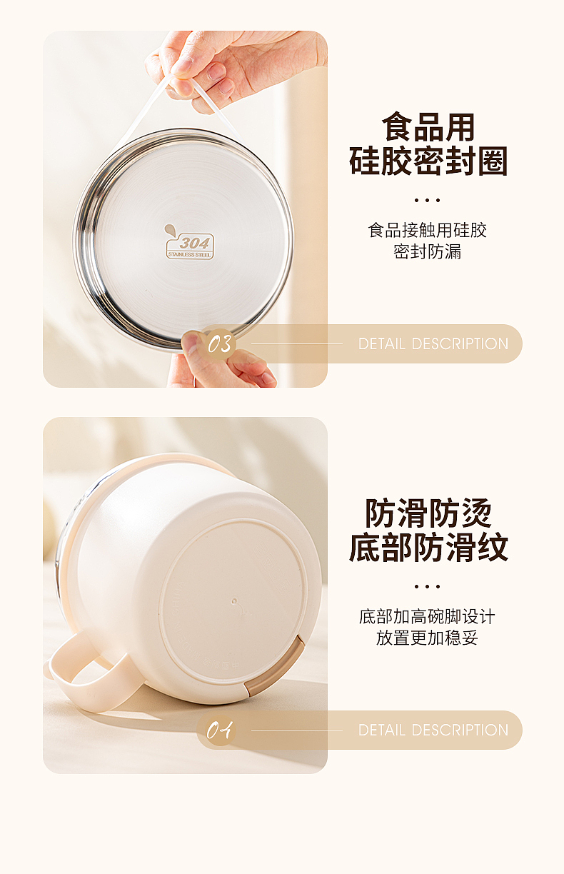 电商设计丨视觉分享丨泡面碗快餐杯详情案例（图ZMzczODc2NDUy） - 电商 - 站酷设计师十七丨原创素材 - 站酷ZCOOL