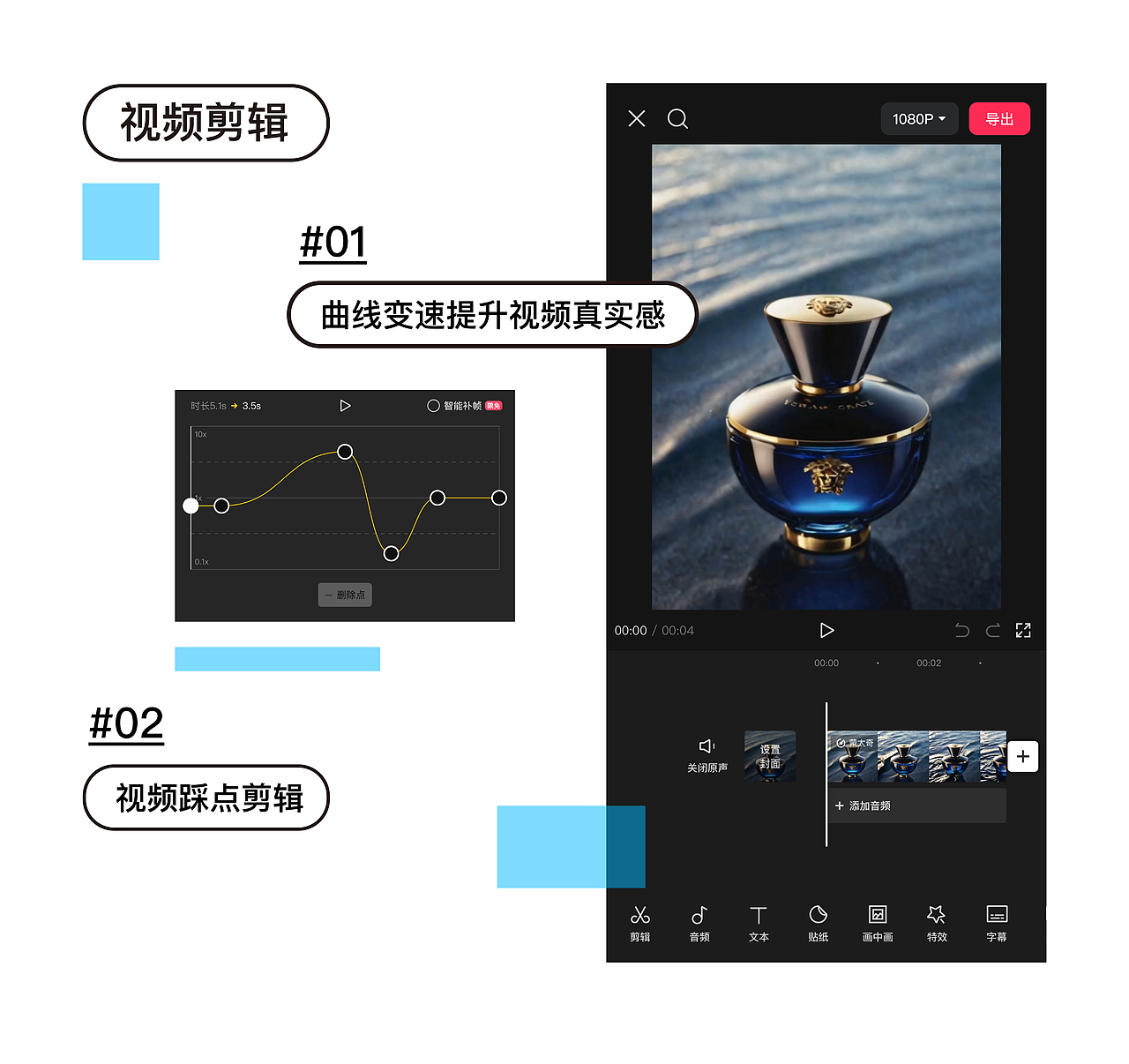 AI产品广告-范思哲迪伦女士