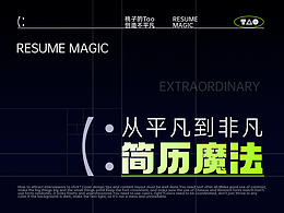 PPT排版