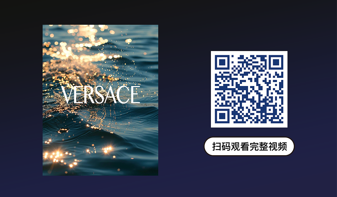 AI产品广告-范思哲迪伦女士