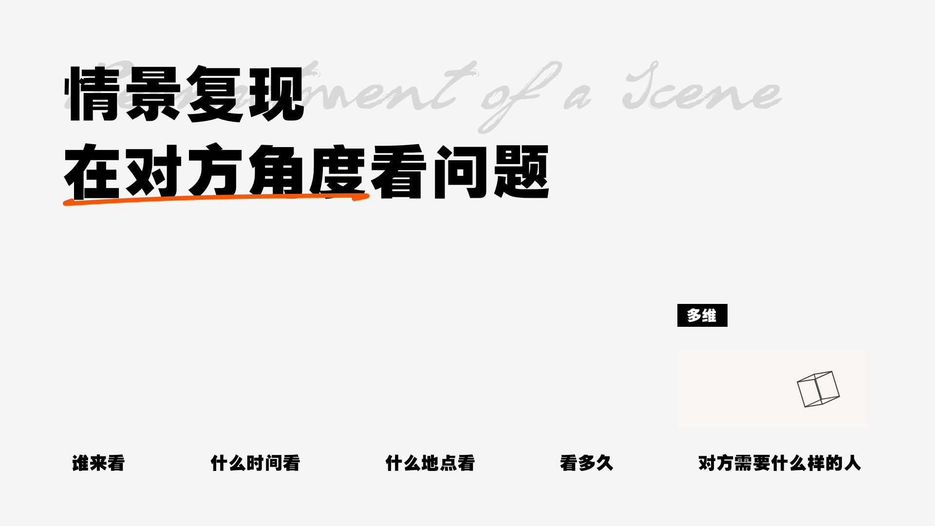 简历的书写艺术:从平凡到非凡(图ZMTQ4NTMwMDg=) - 教程 - 站酷设计师桃子的TAO原创素材 - 站酷ZCOOL