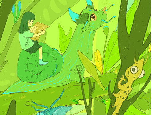奇幻之旅