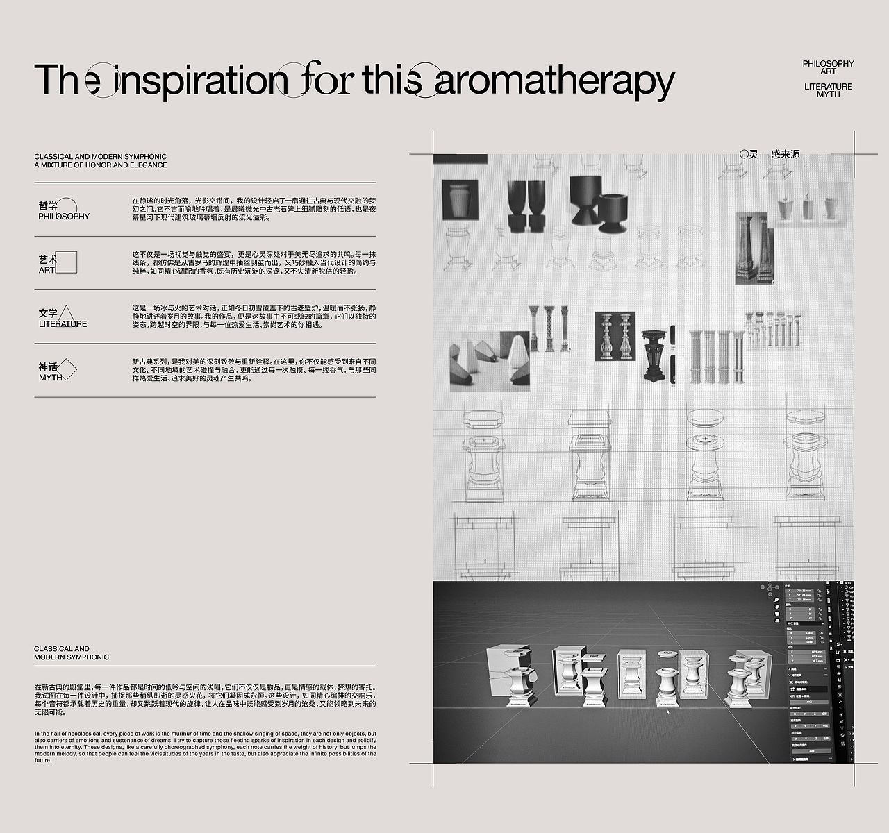 梵帝侬香薰蜡烛品牌包装全案 | 标志/VI/包装