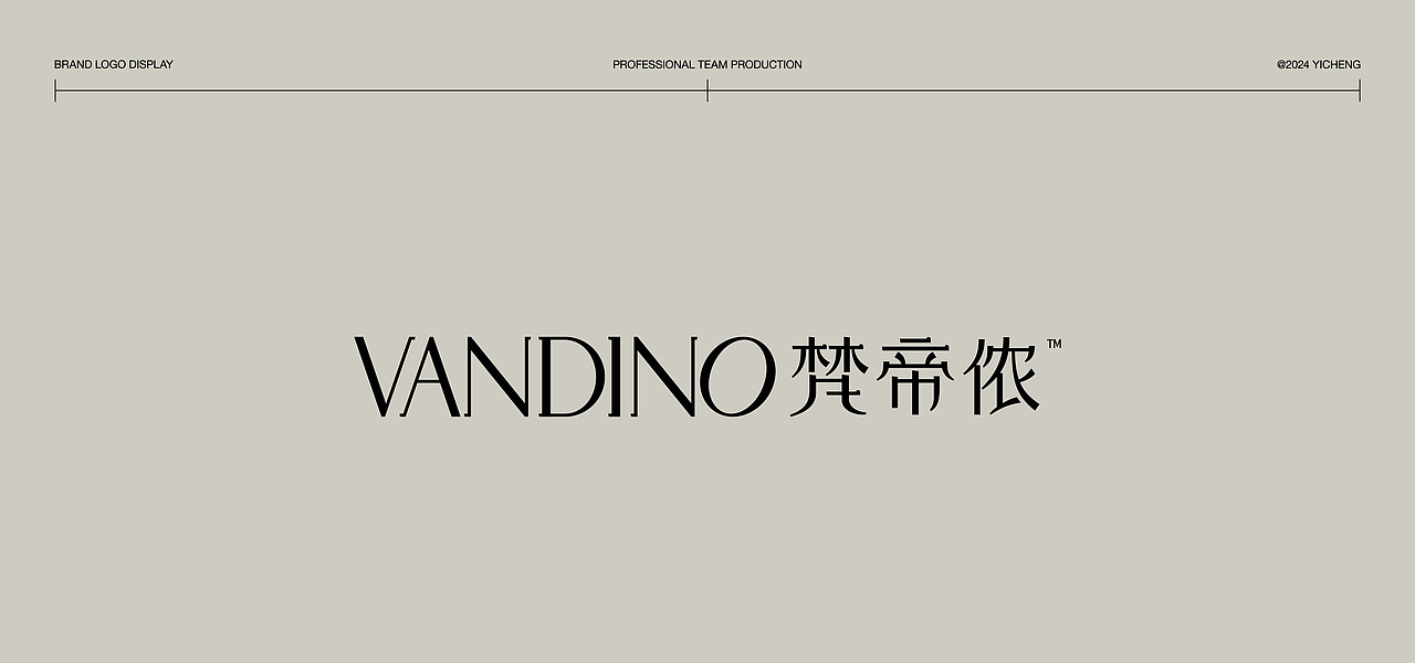 梵帝侬香薰蜡烛品牌包装全案 | 标志/VI/包装