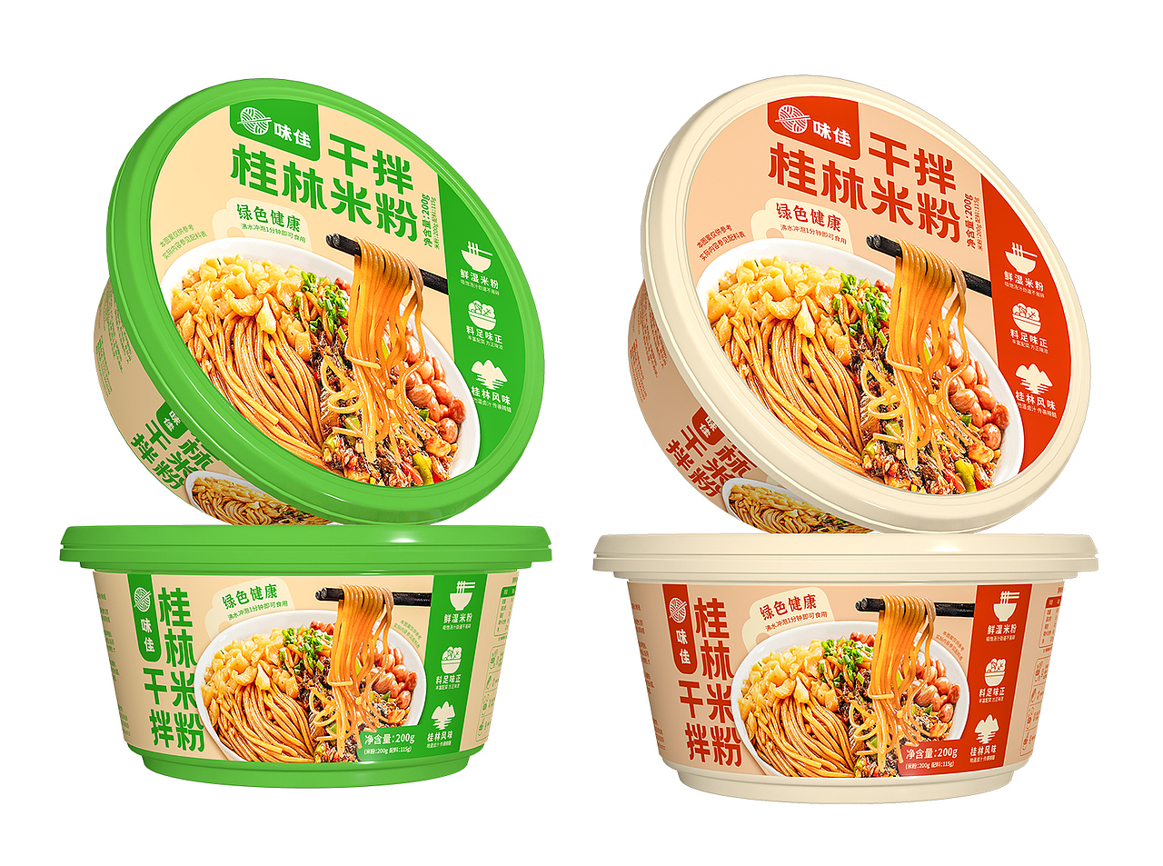 桂林米粉包装设计丨拌粉包装设计，米粉包装设计，米线（图ZMzczODgwNDI0） - 包装 - 站酷设计师哲仕专业包装设计原创素材 - 站酷ZCOOL