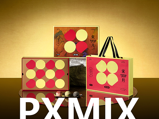 中秋摄影丨轩妈 宋月山海印月 x 光影集 PXMIX